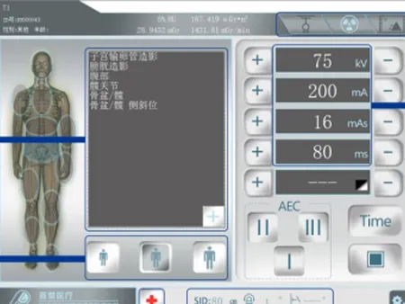 Inch Large Screen Touch Screen System